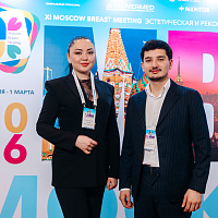 XI MOSCOW BREAST MEETING: Полный фотоотчёт